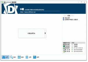 几款Web后门查杀扫描工具|西瓜社