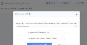 教程:突破百度云盘网络限制-高速下载|西瓜社