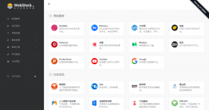 开源美观,带后台管理的网址导航工具 WebStack-Laravel|西瓜社