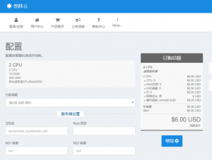 图林云:$6/月/1GB内存/20GB SSD空间/不限流量/洛杉矶-西瓜社